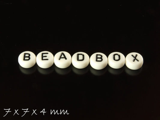 25 Stück Perlen aus Acryl, 7 x 7 x 4 mm, Buchstabenwahl nach Wunsch